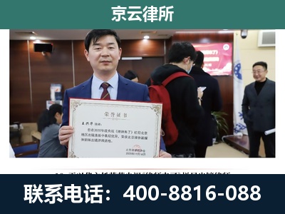 临城-企业厂房拆迁律师