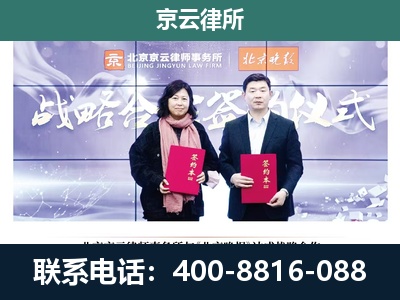 临城-专业拆迁律所