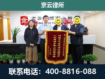 临城-企业拆迁律师