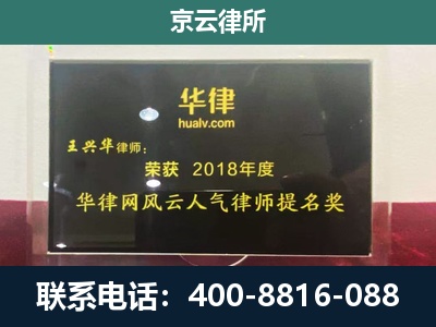 临城-企业展示图